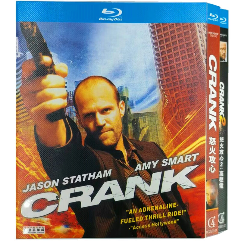 怒火攻心 1 2 bd高清1080p杰森斯坦森动作犯罪电影蓝光碟盒装收藏