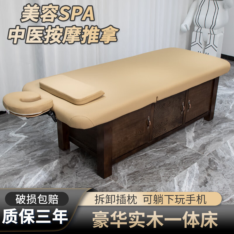 按摩推拿spa理疗床美容院专用 默认可抬头/做直板/改尺寸/乳胶垫/联系