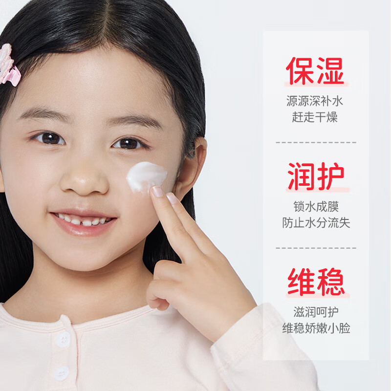 郁美净金牌儿童面霜宝宝乳液国货保湿滋润嫩肤露 金牌儿童霜40g+金牌嫩肤露100g