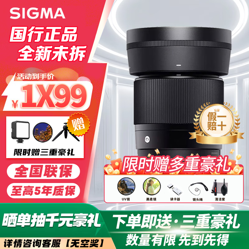 ڲSIGMA 30mm F1.4 DC DN뻭Ȧ ԶԽ΢ͷ E ٷ䡾ͼƷµ͡1999Ԫ