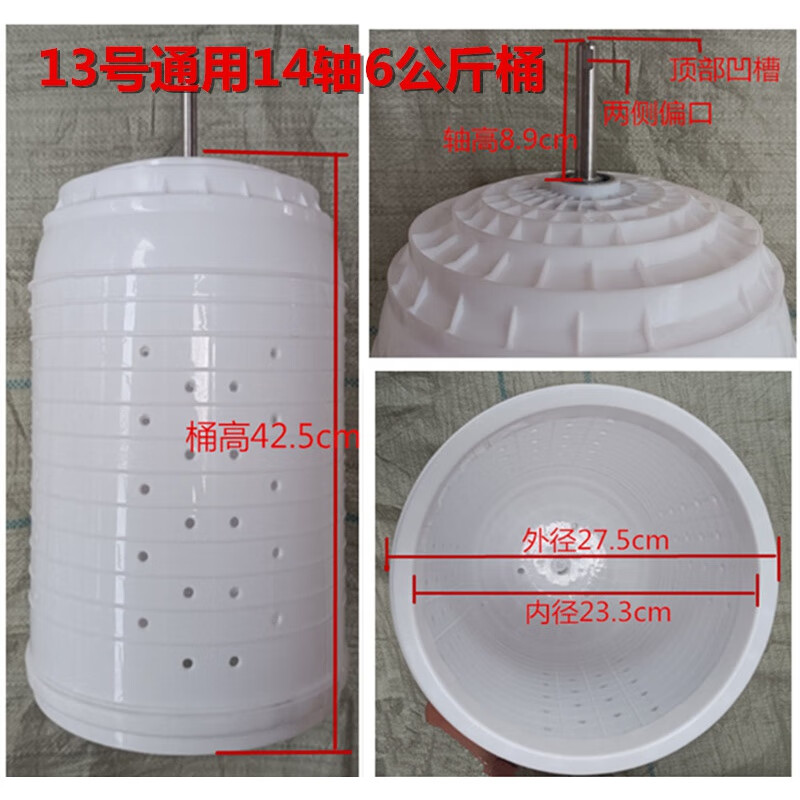 适用洗衣机配件甩干桶内胆脱水桶/40/42/44/粗轴/细轴/无轴/穿丝/天洋