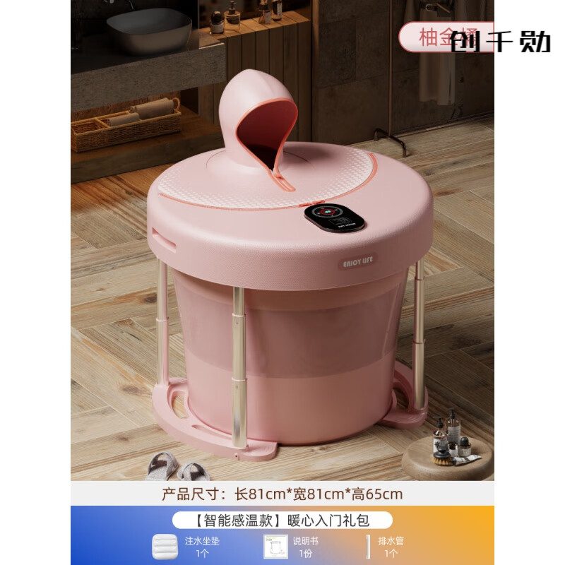 创京懿选高端轻奢洗澡桶成人用的折叠免安装加热泡澡桶大人折叠泡浴桶