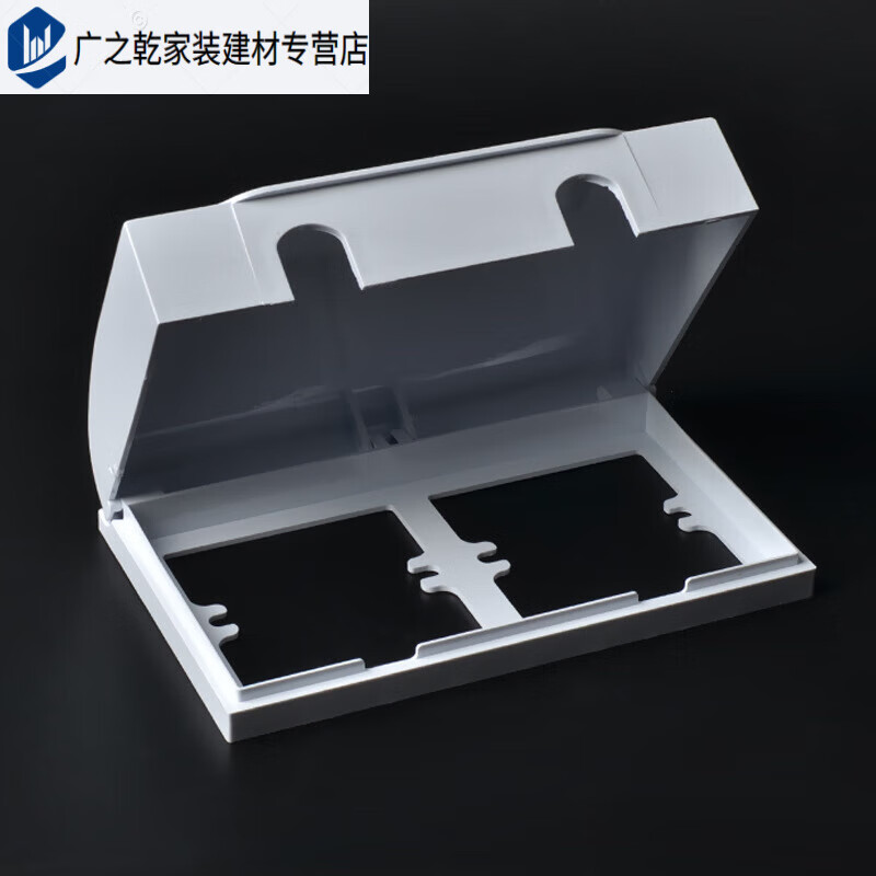 金兽双联防水防溅盒浴室卫生间二位连体保护盖防水罩 双联86防水盒