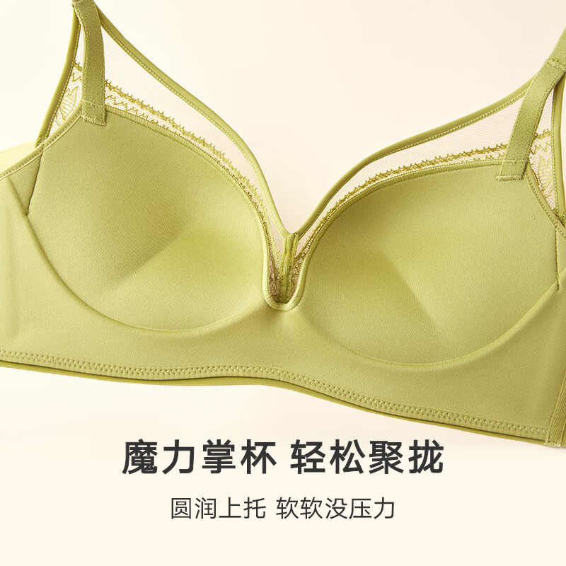 曼妮芬性感聚拢文胸无钢圈蕾丝软支撑内衣女士胸罩套装礼物 粉色 90B