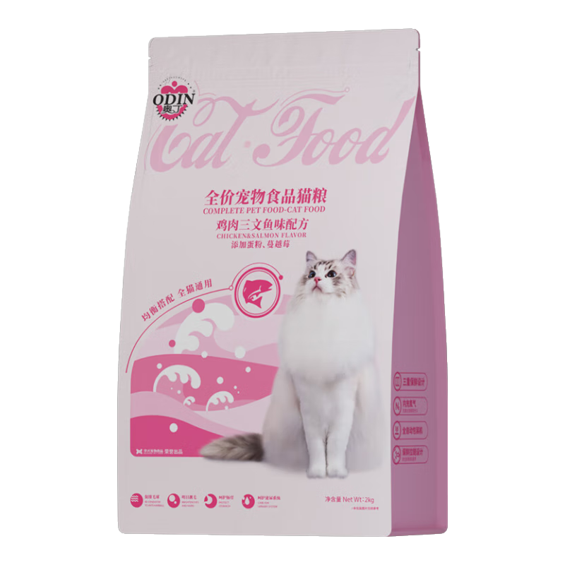 奥?。∣DIN）猫粮 幼猫成猫奶糕粮美短英短蓝猫暹罗猫天然粮 全价鲜肉猫粮10kg20斤