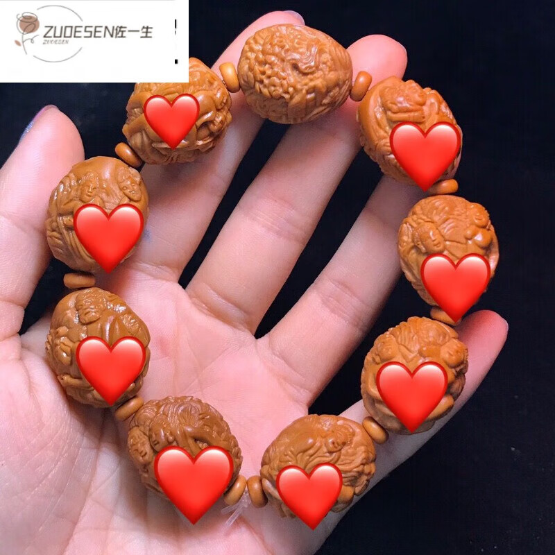 佐一生  zuoesen橄榄核雕刻手串 插入式生命源手把件九阴一阳文玩手串