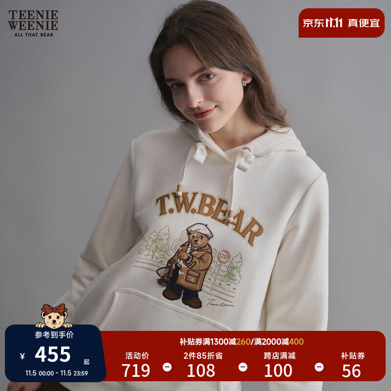 Teenie Weenie小熊2023秋冬新款学院风基础款连帽卫衣上衣女 象牙白 160/S怎么样,好用不?
