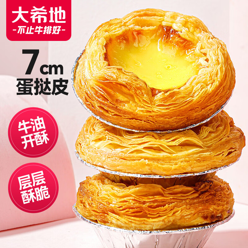 ��ϣ�� ��̢Ƥ 1200g��60��