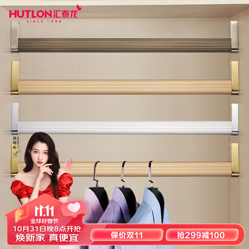 手机查家具五金京东历史价格|家具五金价格走势