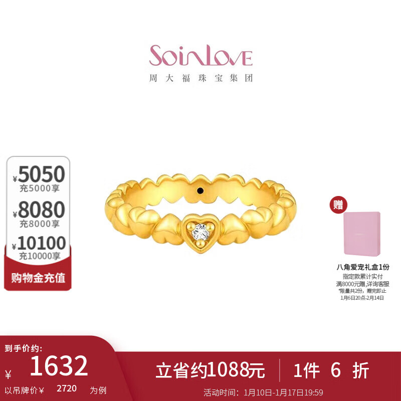 �ܴ�SOINLOVE����ϵ�� ������ʯ�Ľ�ָ18K����ʯ��ָVU2110 10��