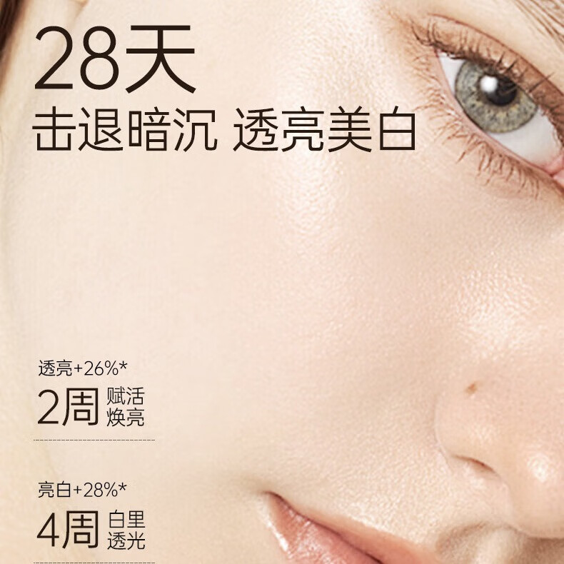 MIGUHARA咪咕哈啦爽肤水护肤套装38女神节礼物保湿补水面霜极光水 水+霜+精华素35ml【礼盒】