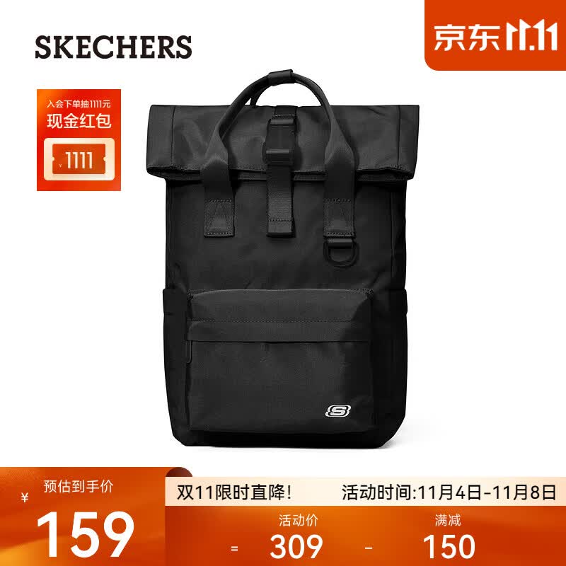 斯凯奇（Skechers）休闲舒适双肩包L323U051 碳黑/0018 20升以下怎么样,好用不?