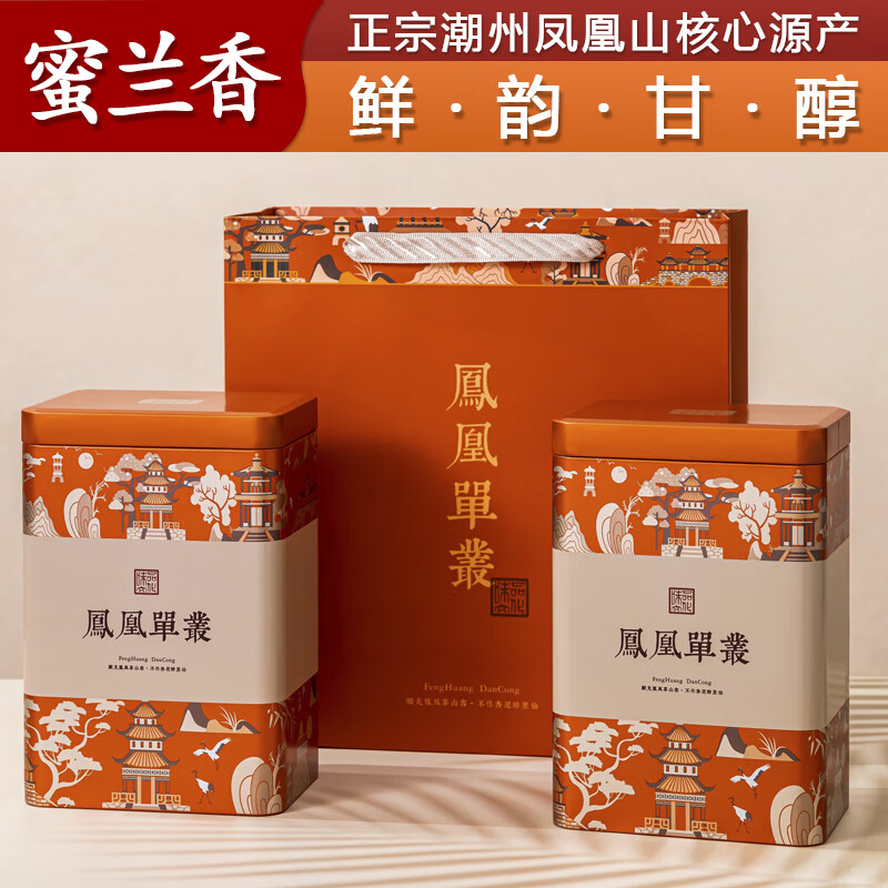 寅伯茶坊24头春头采凤凰老枞蜜兰香单枞茶浓香单丛端午父亲节送礼茶叶礼盒 24春新茶56克*1罐