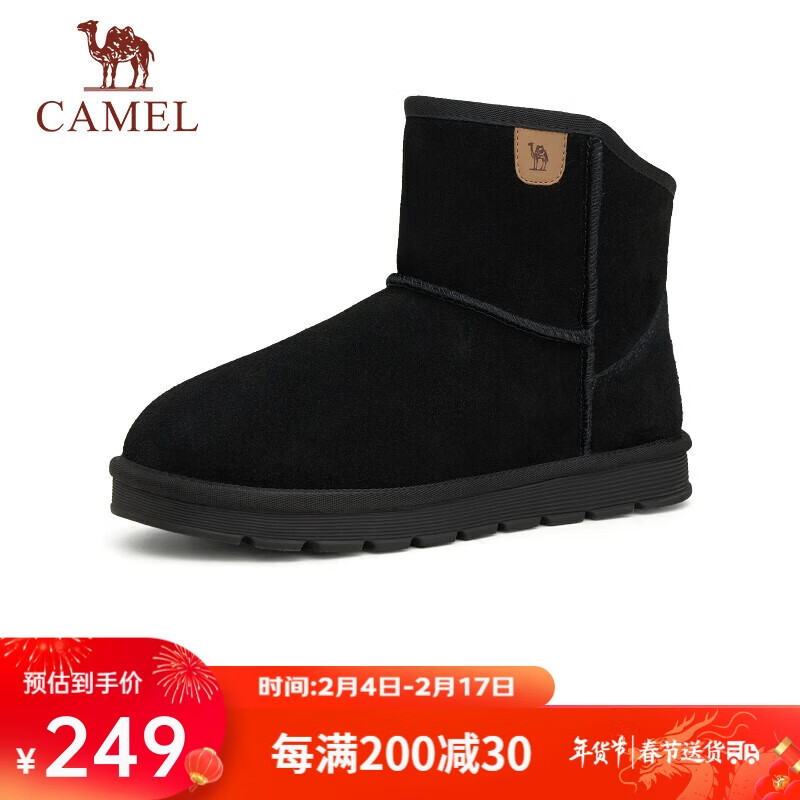 骆驼（CAMEL）男士高帮雪地靴加绒加厚保暖棉鞋 G13W223110 黑色 41 