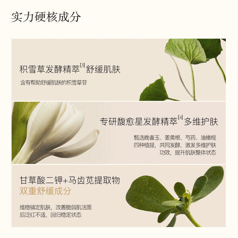 AromeManpo洁颜蜜洗面奶女温和洁净氨基酸洁面保湿清洁洗卸二 150g*1