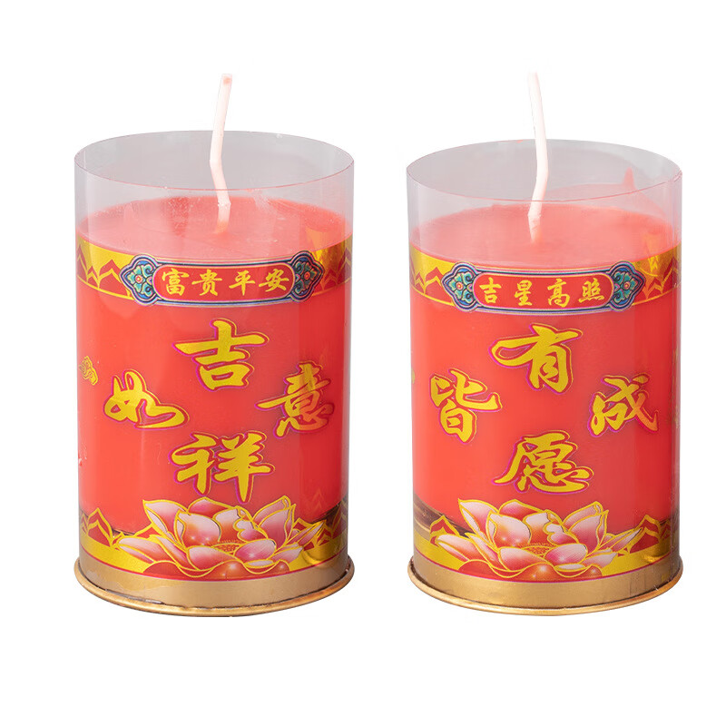 德福(df)一天酥油斗烛24小时佛前供灯家用圆筒蜡烛无烟植物酥油 5.