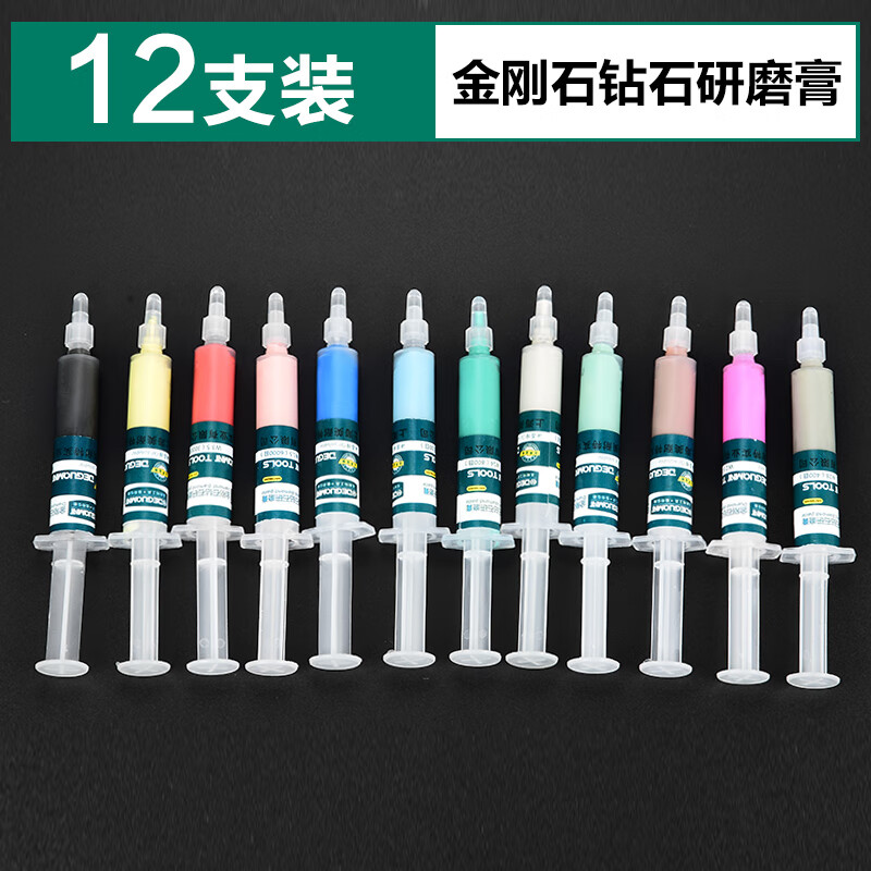 美耐特德国研磨膏 镜面抛光汽车磨刀油性 金刚石玉珠宝模具划痕 12支