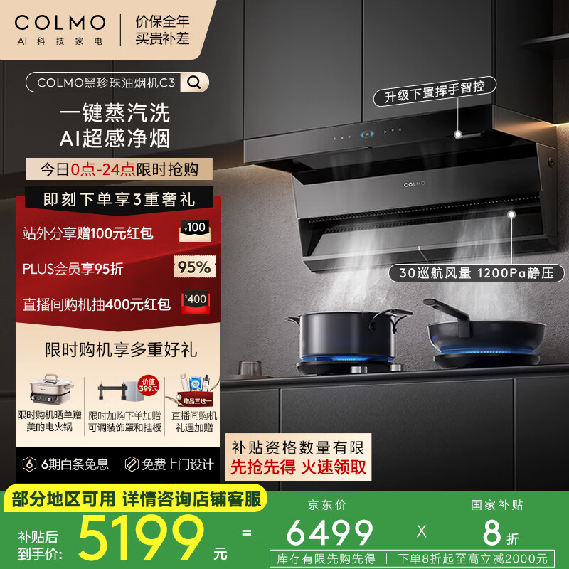 COLMO ���̻�C3 CXSP930W-C3 1200Pa