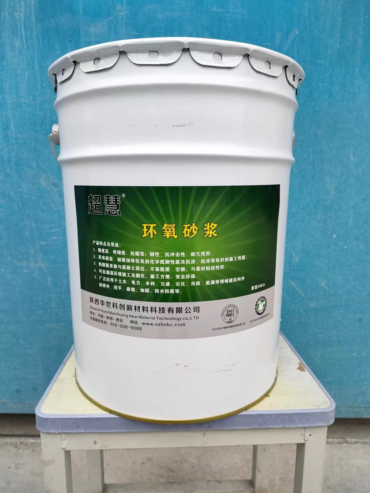 惠利得环氧树脂灌浆料c60 流动性环氧树脂砂浆环氧树脂灌浆料环氧灌浆