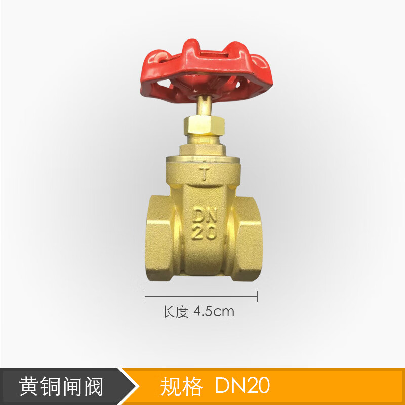 跃励工品  黄铜闸阀 双内丝螺纹工程闸阀 dn20