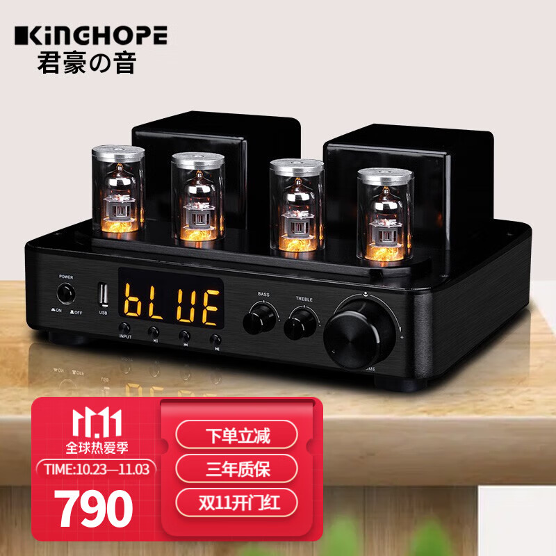 KINGHOPE君豪概念 TH-108发烧级大功率电子管胆机功放机USB蓝牙无损数字光纤同轴家用HiFi胆机 TH-108怎么看?