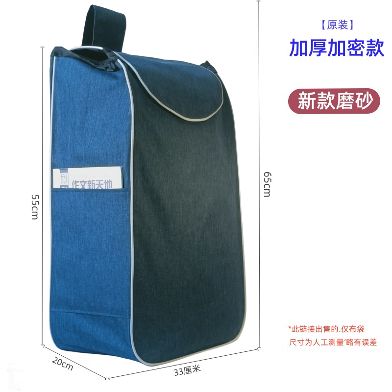 买菜车包包购物车袋子便携推车牛津布袋小拉车手拉车防水布袋 新型