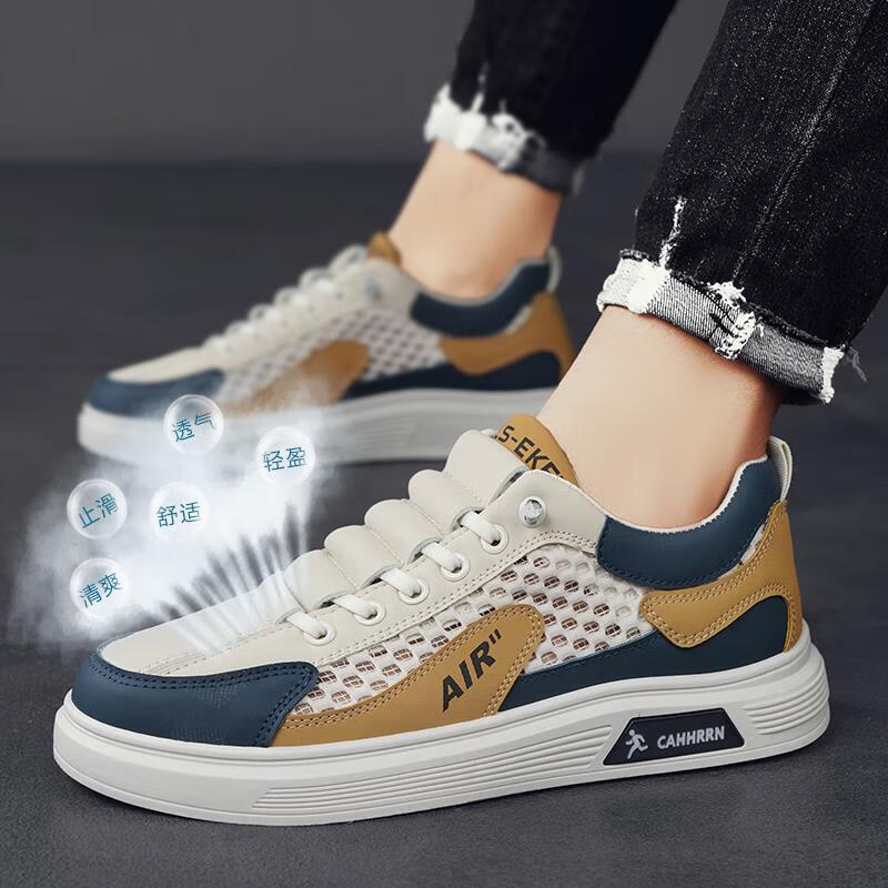 zh园安男鞋供逸男士冰丝空调鞋夏季镂空透气休闲鞋飞行员板鞋子 米色