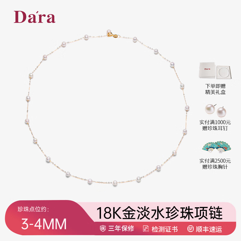 18kˮ21ŮʱŮ Լ3 589.0Ԫ589Ԫ/