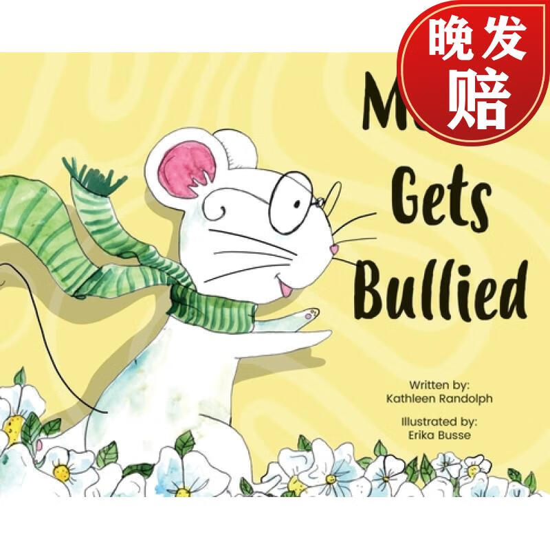 【4周达】mouse gets bullied