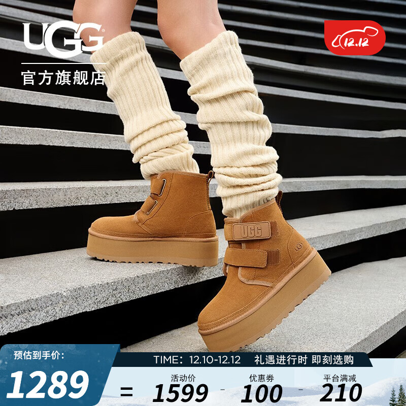 UGG2023冬季女士靴子厚底经典休闲舒适纯色短筒时尚雪地靴1130554 CHE | 栗色 36