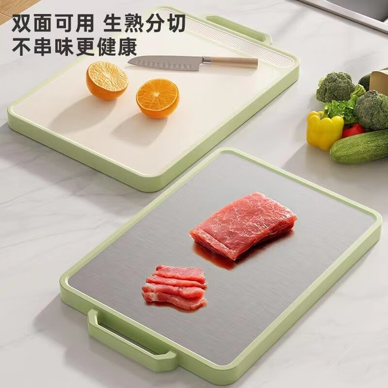 家用菜板双面辅食水果宿舍切菜板不锈钢塑料案板厨房专用菜板案板 yc-10不锈钢40*30*1.5cm 方形(1个装)