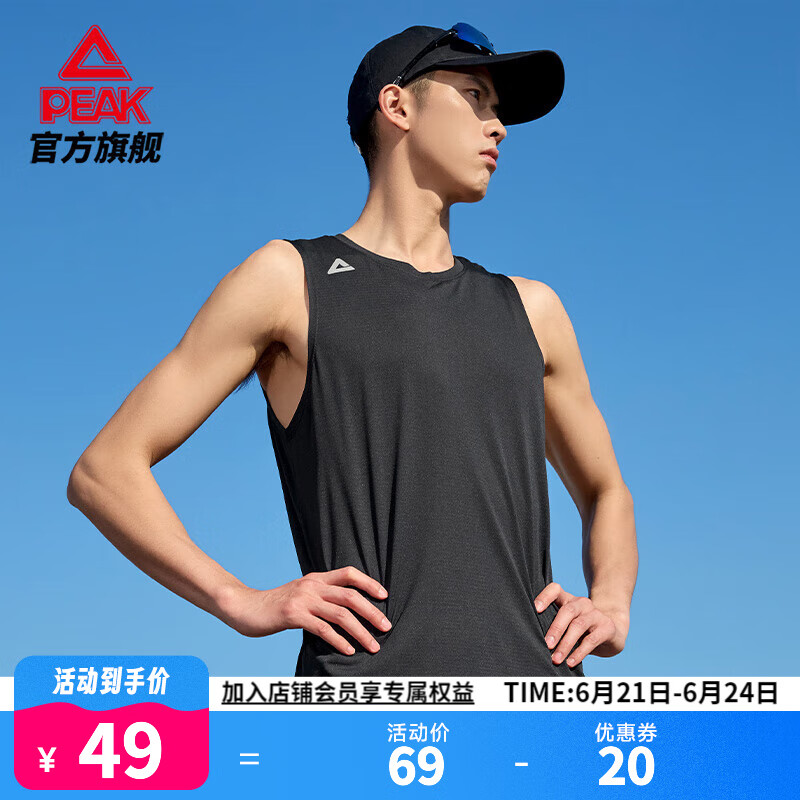 匹克运动背心男2024夏季新款速干透气健身无袖上衣训练服篮球罩衫 黑色 XL