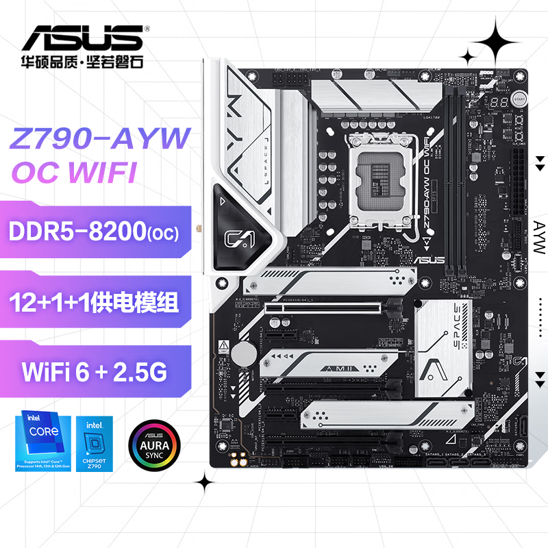 华硕 Z790 AYW OC WIFI 哎呦喂 图 2