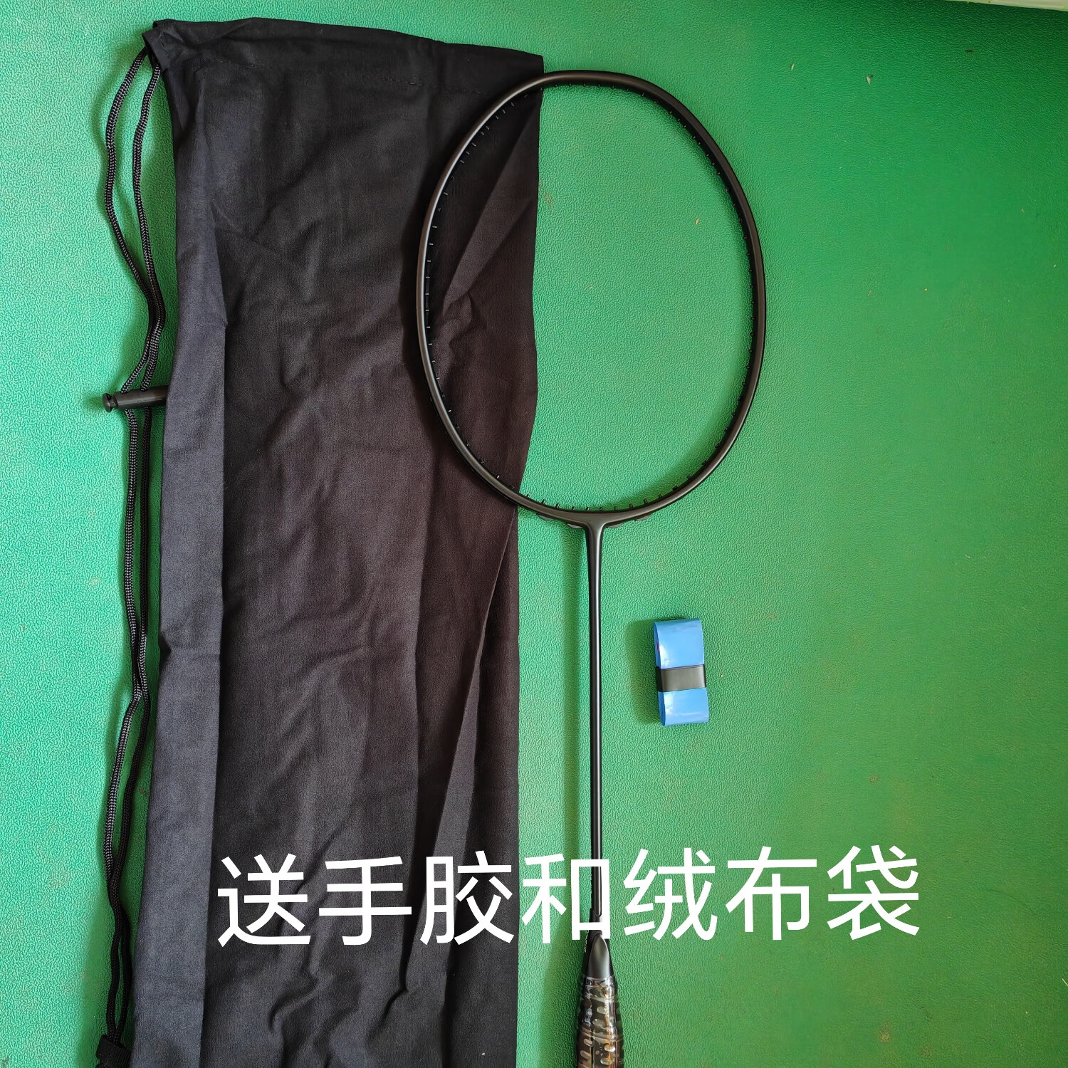 诺羽全碳素羽毛球拍官方赞助拍天斧100zz弓箭11pro疾光1000zz小黑拍 疾光1000zz(4u5) xb63/ab/80p线