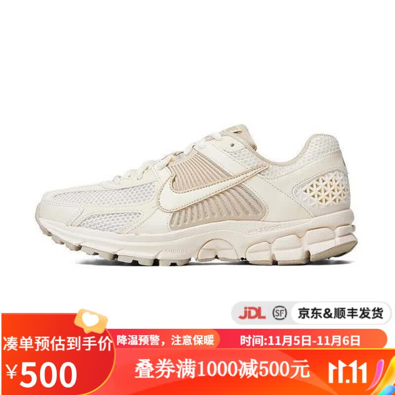 NIKEyykids   ZOOM VOMERO 5 儿童户外缓震耐磨舒适透气运动鞋 FQ6868-111 38.5高性价比高么？