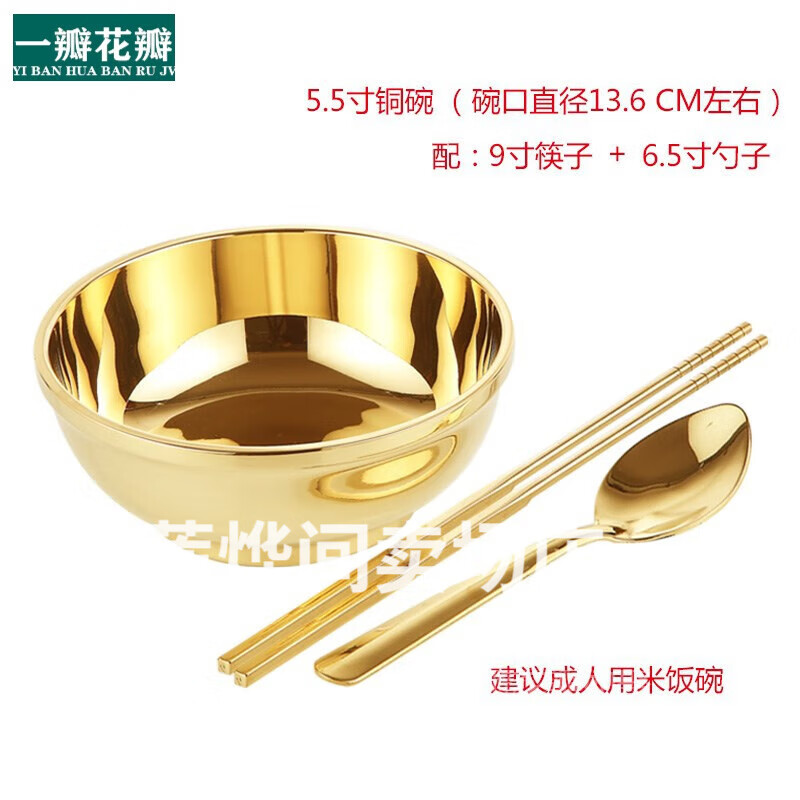 煜化家用铜碗铜勺铜筷子铜碗白癜风 铜碗家用铜筷子铜勺子三件套 5.5英寸套装-米饭碗