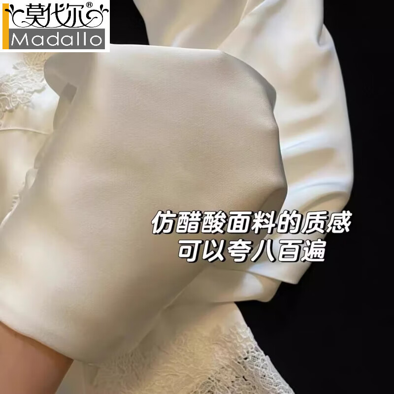 莫代尔白月光】高定水溶蕾丝花边仿醋酸睡衣长袖长裤家居服套装送闺蜜 月光白 长袖长裤 高品质 M 建议85-100斤左右