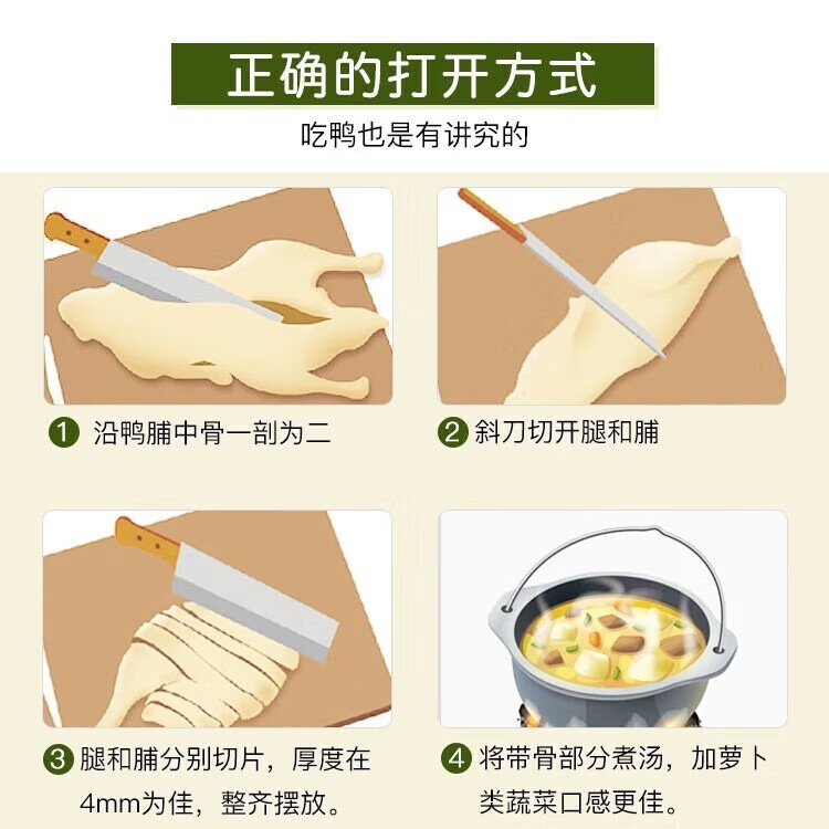 新润南京金陵盐水鸭特产咸水鸭熟食方便菜礼袋家宴下酒菜端午送礼佳品 整只 800g 真空白袋