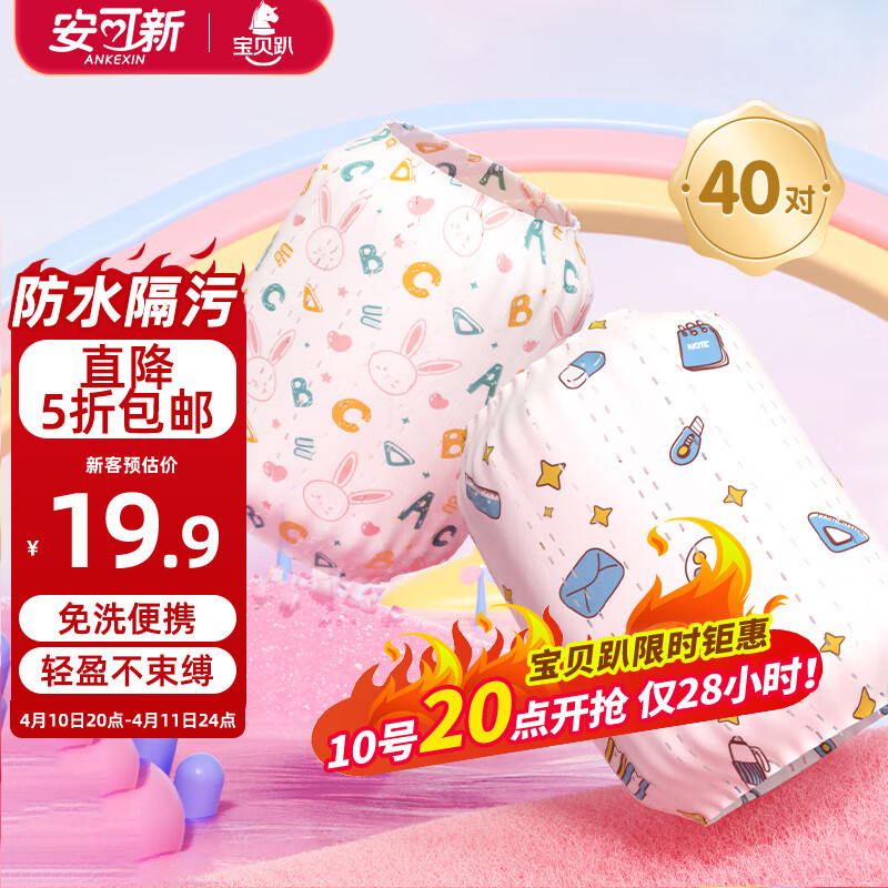 �����¶�ͯ���ס�40�ԡ�С��+���  ����һ���������׶�԰��ˮӤ������