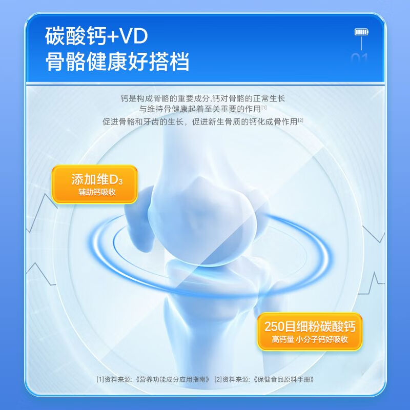21金维他钙维生素D软胶囊180粒/瓶中老年成人补高钙vd腰疼腿抽筋 2瓶 【蓝帽认证高品质无糖液体钙】 180粒*1瓶
