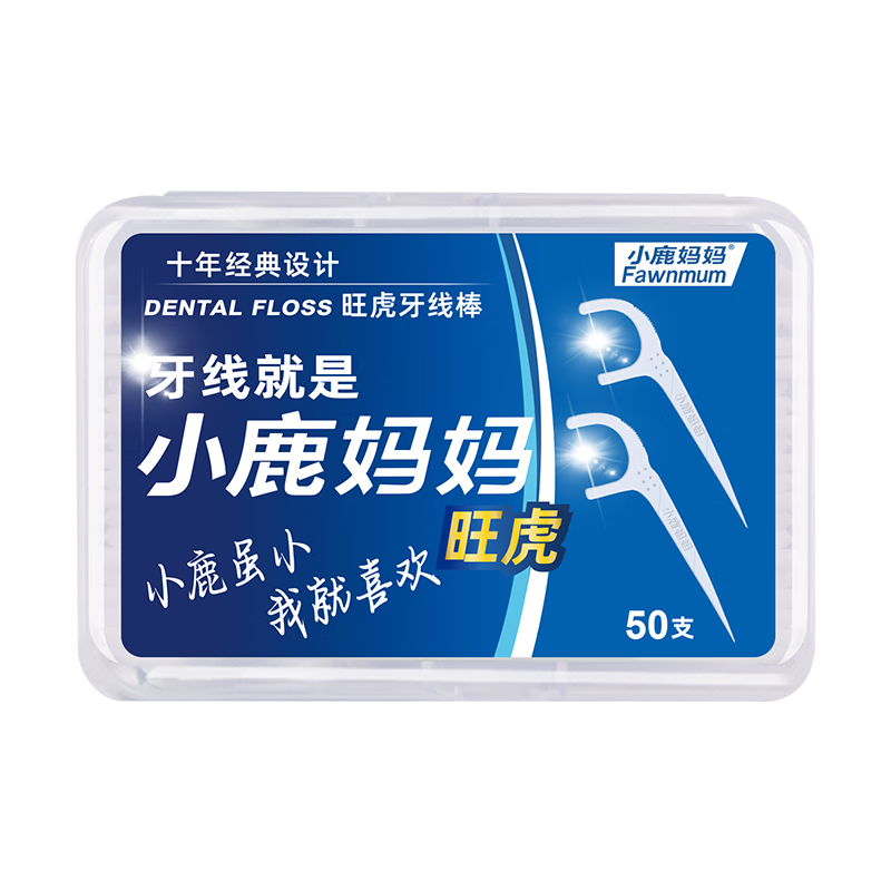 小鹿妈妈圆线护理牙线棒50支X6盒 拍3份更划算 全年乐享
