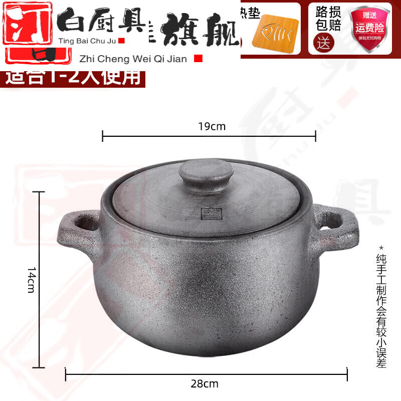 汀白砂锅朱庆平非遗荥经砂锅炖锅家用燃气煲汤煤气灶陶瓷汤锅小号石锅