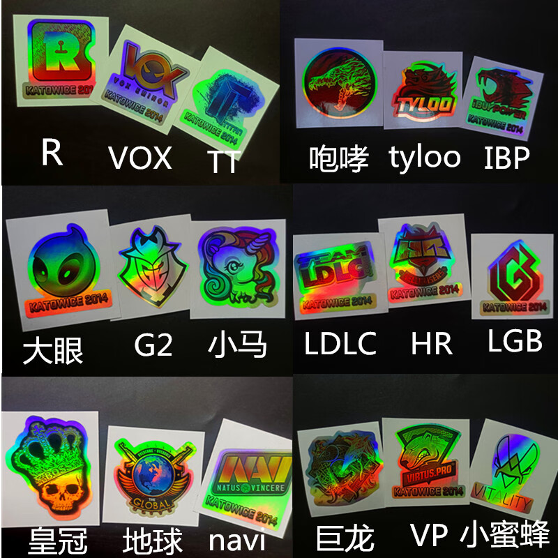 印花实体防水手机电脑笔记本车贴泰坦皇冠cs 全息4连自选16张(推荐)