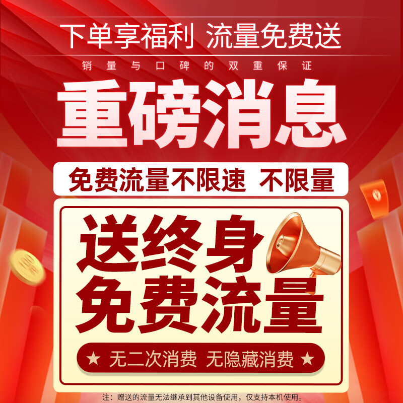 酷派车载摄像头停车监控24小时手机远程高清夜视无线免插电小巧车内监控器 4G雷达版+送99年流量+免插电+无网可用