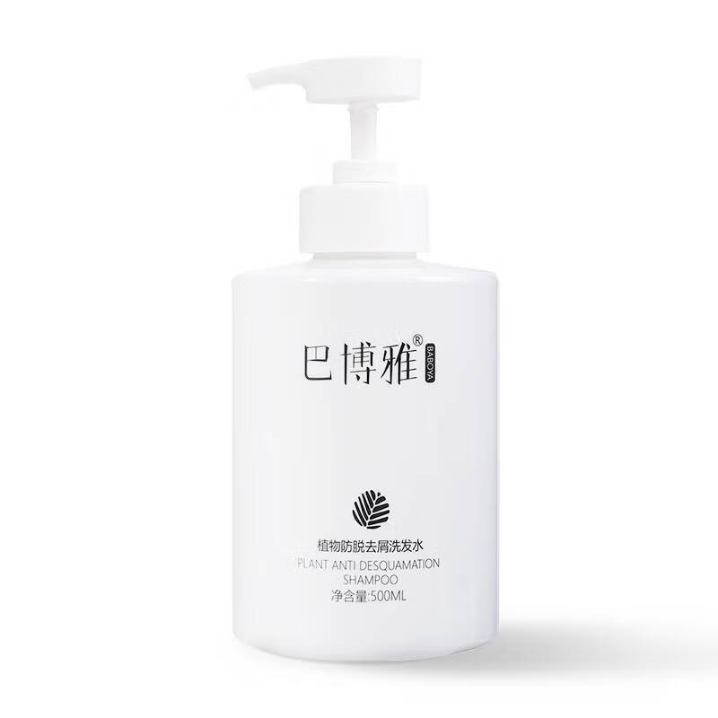 tvlv巴博雅洗发水生姜排行榜名 巴博雅洗发水*1瓶  现货秒发500ml 500