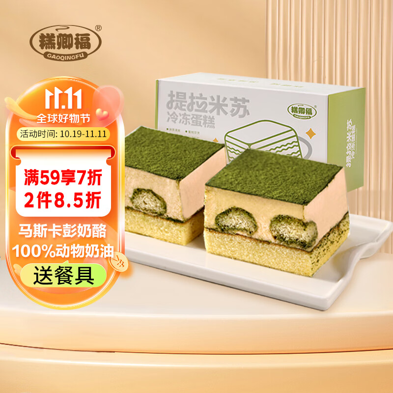 京东新品首发 2023-11-10 - 第10张  | 最新购物优惠券