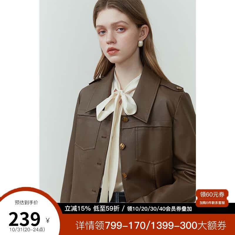 FANSILANEN范思蓝恩23FS11208 美拉德穿搭 棕色短款皮衣外套女2023新款夹克 咖色 S使用感如何?