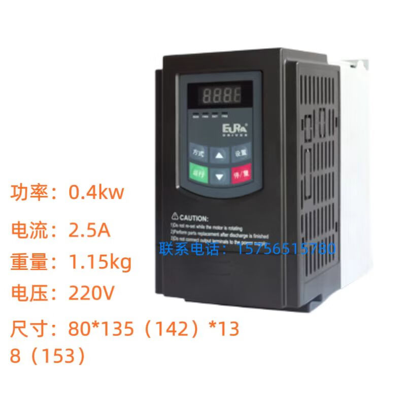 欧瑞变频器e2000/e800/dk800 /e1000/.75kw/1.5kw/2.2kw/3kw 0.