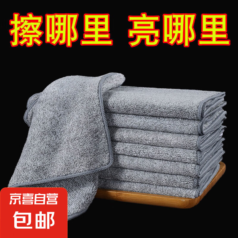 �����򱬿����Ұ��Ĩ��ë����������������������ϴ�벼 ��̿ë��25*25cm 5��װ