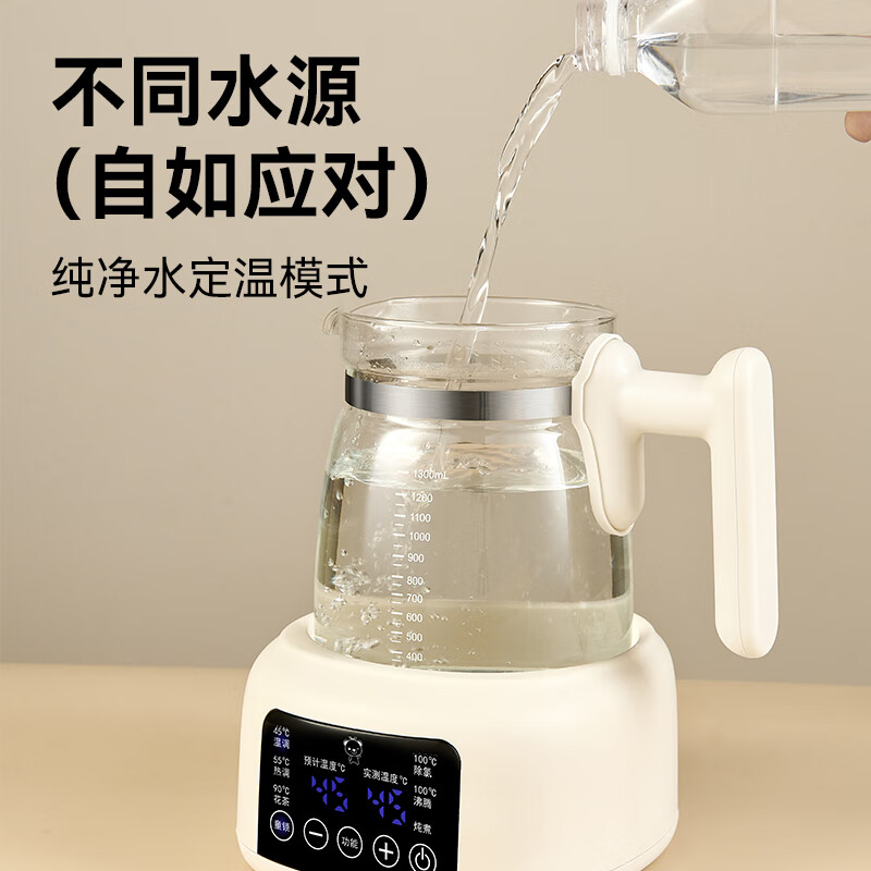 小贝熊恒温热水壶婴儿冲泡奶粉调奶器养生壶智能奶瓶消毒暖奶器 【304米白】 1.3L